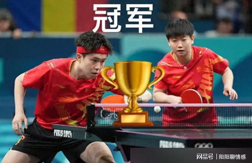 乒乓球决赛直播今晚(乒乓球决赛直播今晚cctv5直播) 乒乓球决赛直播今晚(乒乓球决赛直播今晚cctv5直播)