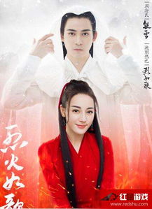 烈火如歌(烈火如歌大结局) 烈火如歌(烈火如歌大结局)