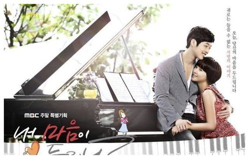 你能听到我的心吗免费观看(你能听到我的心吗dvd) 你能听到我的心吗免费观看(你能听到我的心吗dvd)