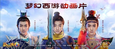 大话西游降魔篇(大话西游降魔篇儿歌三百首) 大话西游降魔篇(大话西游降魔篇儿歌三百首)