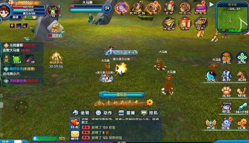 武林外传手游(武林外传手游十年之约职业攻略) 武林外传手游(武林外传手游十年之约职业攻略)