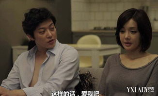 韩国大片(韩国大片华丽的外出电影) 韩国大片(韩国大片华丽的外出电影)