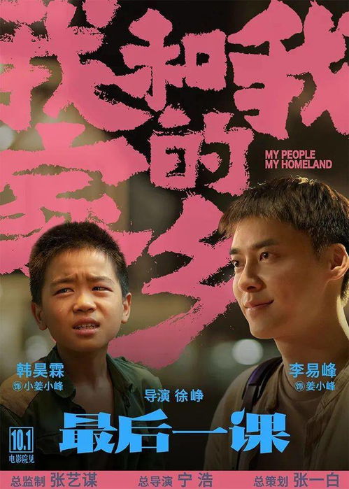 爸爸去哪儿第一季全集免费播放（爸爸去哪儿第一季在线播放策驰电影院）