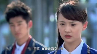 一起看流星雨第一部电视剧（一起看流星雨电视剧3部）