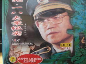 中国十大凶杀案电视剧（中国十大凶杀案电视剧在线观看）