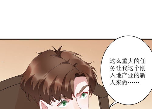 叔叔别撩我免费观看电视剧第6集(叔叔别撩我免费阅读顿顿) 叔叔别撩我免费观看电视剧第6集(叔叔别撩我免费阅读顿顿)