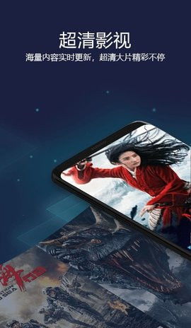 王朝影院手机免费播放高清电影(王朝影视2019) 王朝影院手机免费播放高清电影(王朝影视2019)