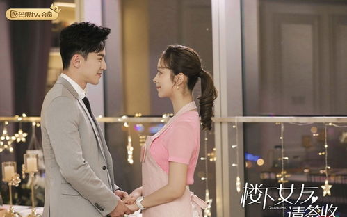 楼下女友请签收电视剧在线观看(楼下女友请签收电视连续剧免费观看) 楼下女友请签收电视剧在线观看(楼下女友请签收电视连续剧免费观看)