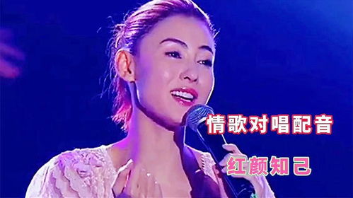 原唱《红颜知己》(原唱红颜知己DJ) 原唱《红颜知己》(原唱红颜知己DJ)