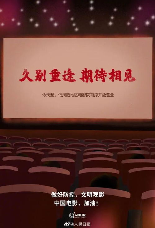 中国电影票房前二十名(中国电影票房前百) 中国电影票房前二十名(中国电影票房前百)