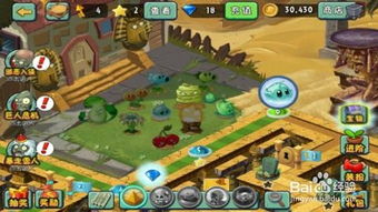 植物大战僵尸融合版（植物大战僵尸融合版神秘模式）