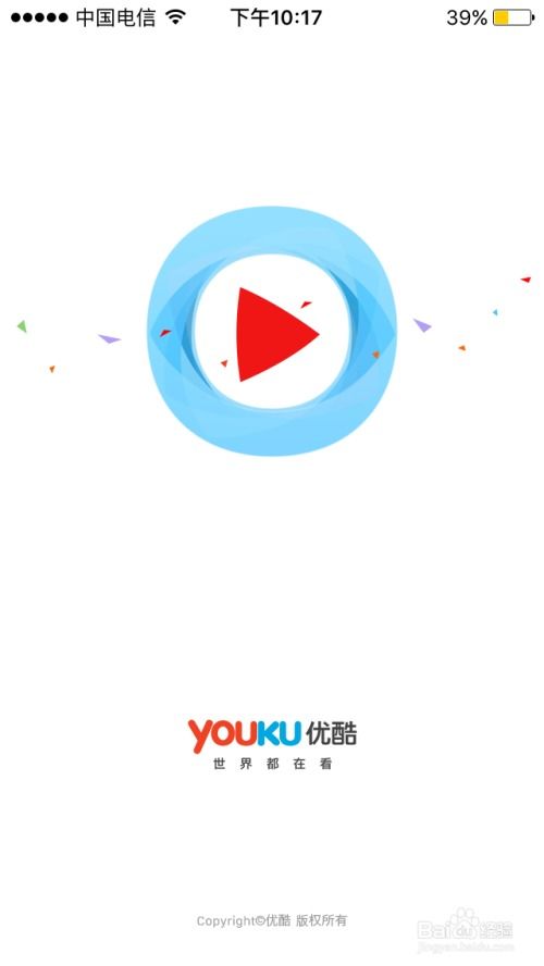 优酷视频下载(优酷视频下载器) 优酷视频下载(优酷视频下载器)