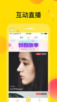 蝶恋直播免费下载(蝶恋直播下载app地址) 蝶恋直播免费下载(蝶恋直播下载app地址)