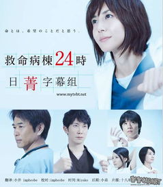 24小时日本在线观看免费高清的简单介绍