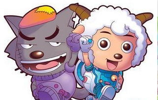 喜羊羊与灰太狼之原始世界历险记（喜羊羊与灰太狼之奇幻大营救）