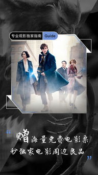 飘雪影院高清电影观看教程（飘雪电影电）