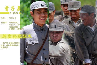 雪豹坚强岁月（雪豹坚强岁月剧情介绍）