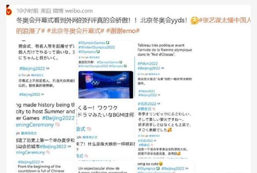 包含4399日本在线观看完整高清的词条