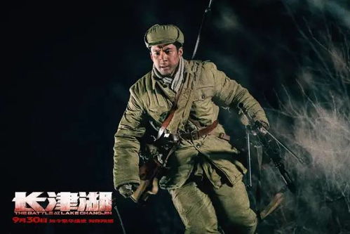 长津湖免费观看完整版高清(长津湖免费观看完整版高清长歌曲) 长津湖免费观看完整版高清(长津湖免费观看完整版高清长歌曲)