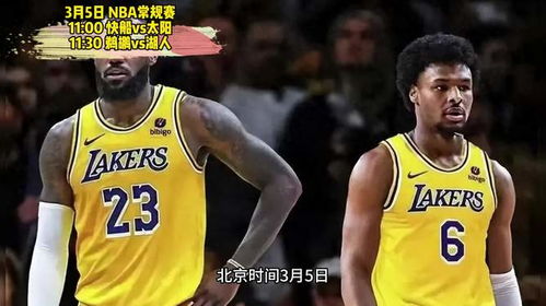 免费nba比赛直播高清(免费nba比赛直播高清录像回放) 免费nba比赛直播高清(免费nba比赛直播高清录像回放)