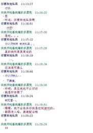 真心话大冒险问题500个(真心话大冒险问题刺激劲爆问题) 真心话大冒险问题500个(真心话大冒险问题刺激劲爆问题)