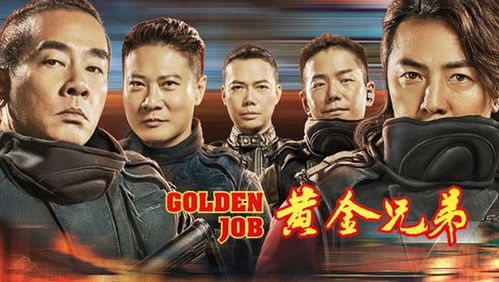 淘金谷30集免费观看（电视剧淘金谷免费流畅版）