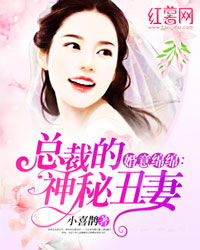 妻子的秘密小说阅读全文(妻子的秘密小说百度百科) 妻子的秘密小说阅读全文(妻子的秘密小说百度百科)