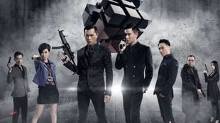 使徒行者1电视剧在线观看免费(使徒行者1电视剧在线观看免费国语) 使徒行者1电视剧在线观看免费(使徒行者1电视剧在线观看免费国语)