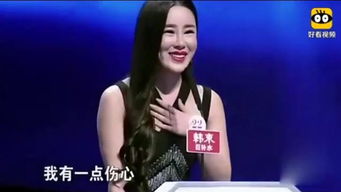 非诚勿扰2012全集观看(2012非诚勿扰免费观看) 非诚勿扰2012全集观看(2012非诚勿扰免费观看)