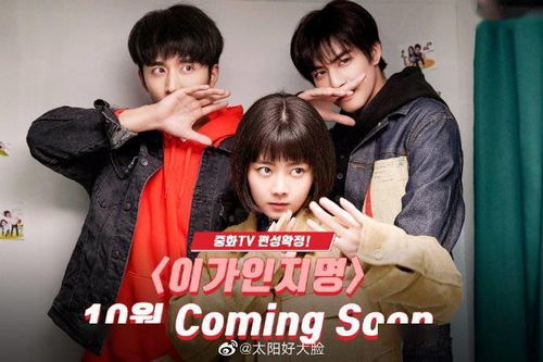 以家人之名韩国版叫什么(以家人之名原版韩剧) 以家人之名韩国版叫什么(以家人之名原版韩剧)