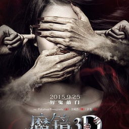 100部道士捉鬼的电影(100部道士捉鬼的电影有哪些) 100部道士捉鬼的电影(100部道士捉鬼的电影有哪些)