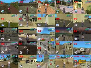 侠盗飞车罪恶都市破解版(侠盗飞车手机版下载中文正版免费) 侠盗飞车罪恶都市破解版(侠盗飞车手机版下载中文正版免费)