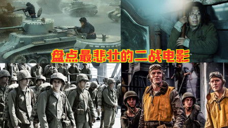 二战电影大全集免费(二战电影大全集免费 战争片阿基米德战役) 二战电影大全集免费(二战电影大全集免费 战争片阿基米德战役)