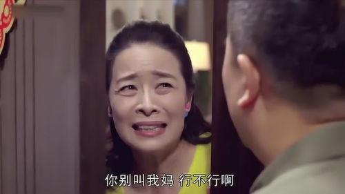 女婿一会叫妈一会叫阿姨什么意思(女婿叫女方妈妈怎么叫) 女婿一会叫妈一会叫阿姨什么意思(女婿叫女方妈妈怎么叫)