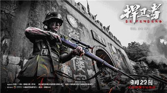 铁血金魂电影(铁血剧魂电影) 铁血金魂电影(铁血剧魂电影)