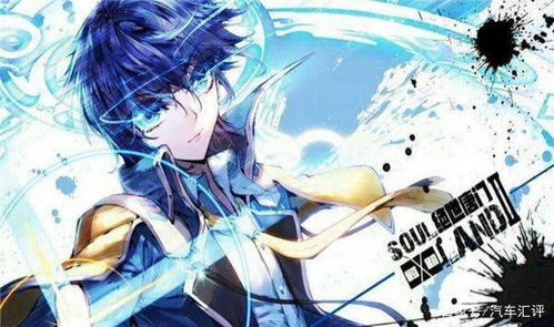 斗罗大陆免费(斗罗大陆免费观看全集高清) 斗罗大陆免费(斗罗大陆免费观看全集高清)