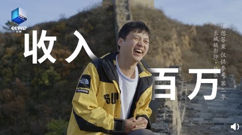 cctv1直播在线观看（cctv4直播在线观看）