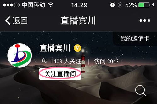 现场直播的视频（请问现场直播）