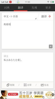 我爱你》(我爱你日语怎么说) 我爱你》(我爱你日语怎么说)
