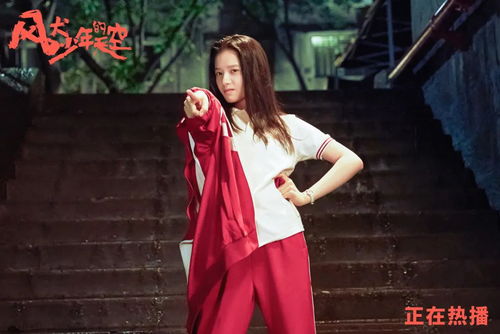 风犬少年的天空免费观看(风犬少年的天空免费观看在线最新) 风犬少年的天空免费观看(风犬少年的天空免费观看在线最新)