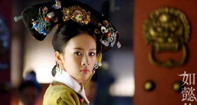 如懿传电视剧在线观看免费版全集(如懿传电视剧免费完整版在线观看920) 如懿传电视剧在线观看免费版全集(如懿传电视剧免费完整版在线观看920)