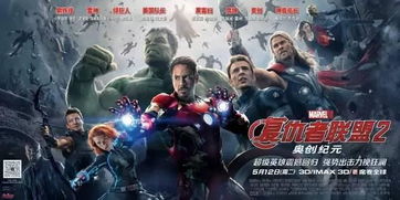 复仇者联盟5钢铁重生（复仇者联盟5钢铁重生是第几集）