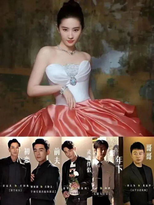 电视剧全部免费观看(电视剧全部免费观看玫瑰的故事在线播放) 电视剧全部免费观看(电视剧全部免费观看玫瑰的故事在线播放)