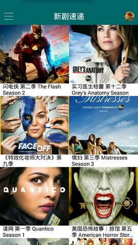 美剧天堂app官网下载(美剧的app) 美剧天堂app官网下载(美剧的app)