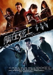 箭在弦上(箭在弦上电视剧全集免费观看) 箭在弦上(箭在弦上电视剧全集免费观看)