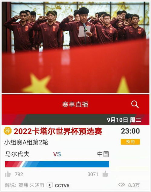 中央电视台cctv5直播（中央电视台cctv5直播在线观看）