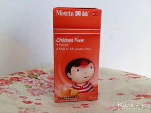 布洛芬混悬液发烧多少度可以喝(布洛芬混悬液隔几个小时吃一次) 布洛芬混悬液发烧多少度可以喝(布洛芬混悬液隔几个小时吃一次)