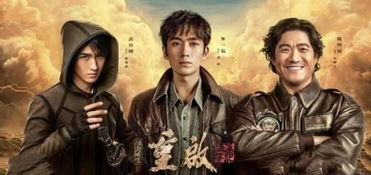 盗墓笔记电视剧有几部(盗墓笔记电视剧有几部 怒海潜沙) 盗墓笔记电视剧有几部(盗墓笔记电视剧有几部 怒海潜沙)