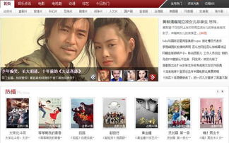 免费最新大片观看网址（免费最新大片观看网址大全）