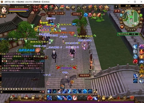 天龙八部经典版本(天龙八部经典版本职业) 天龙八部经典版本(天龙八部经典版本职业)